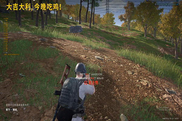 CF人物透视搜索透视自瞄效果